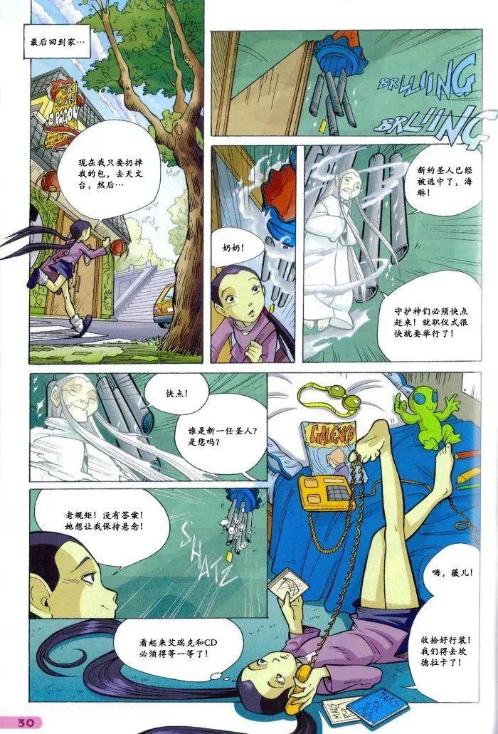 第38卷
