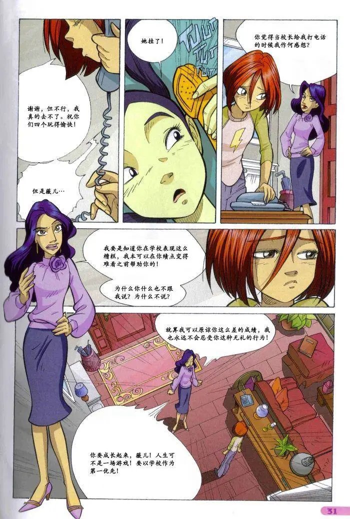 第38卷