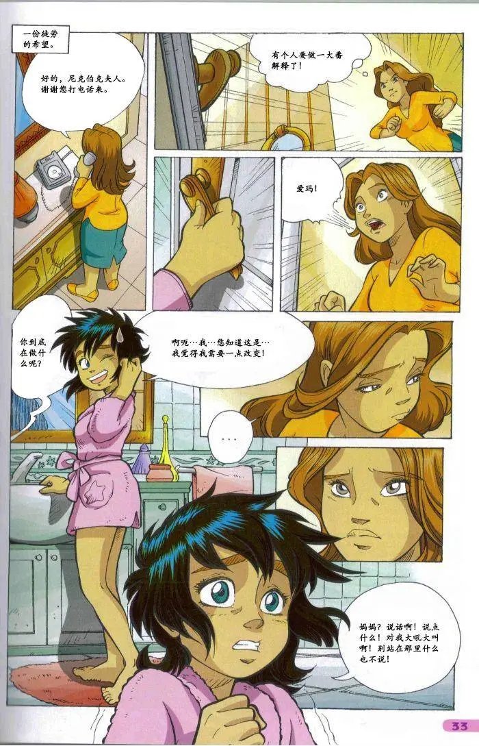 第38卷
