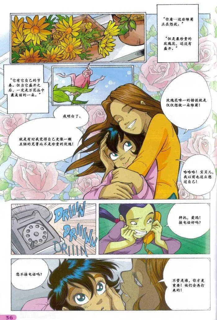 第38卷