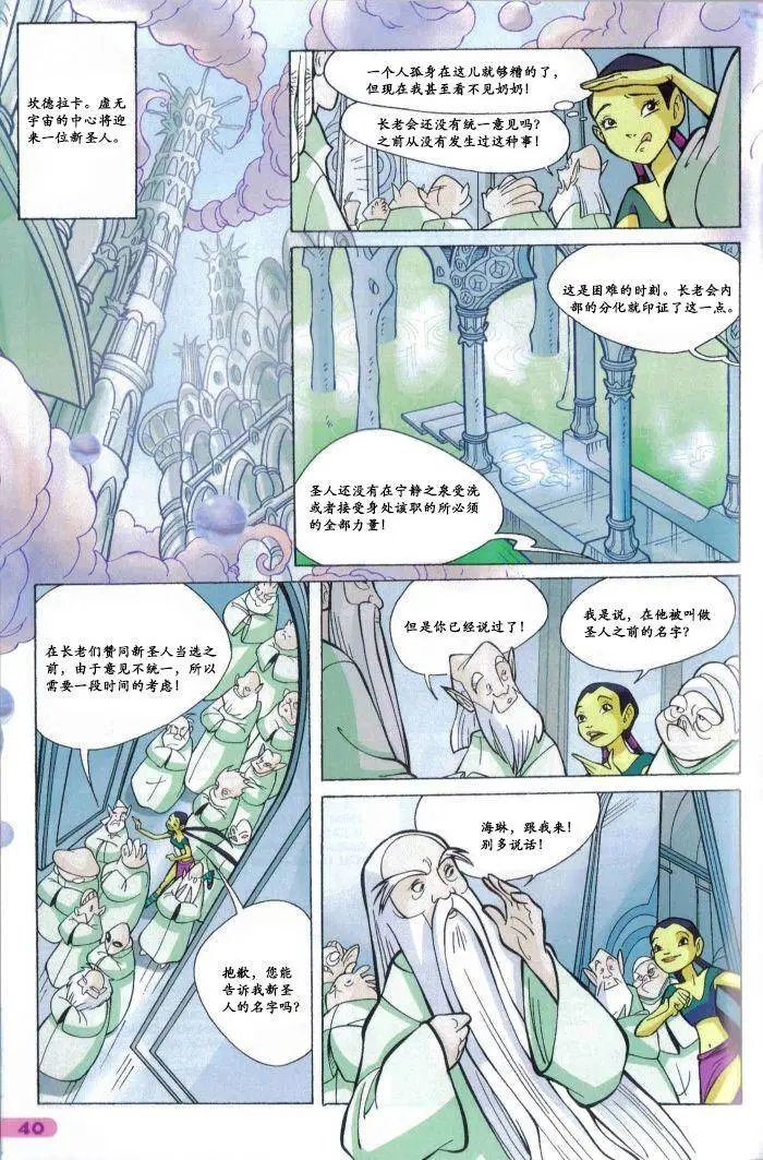 第38卷