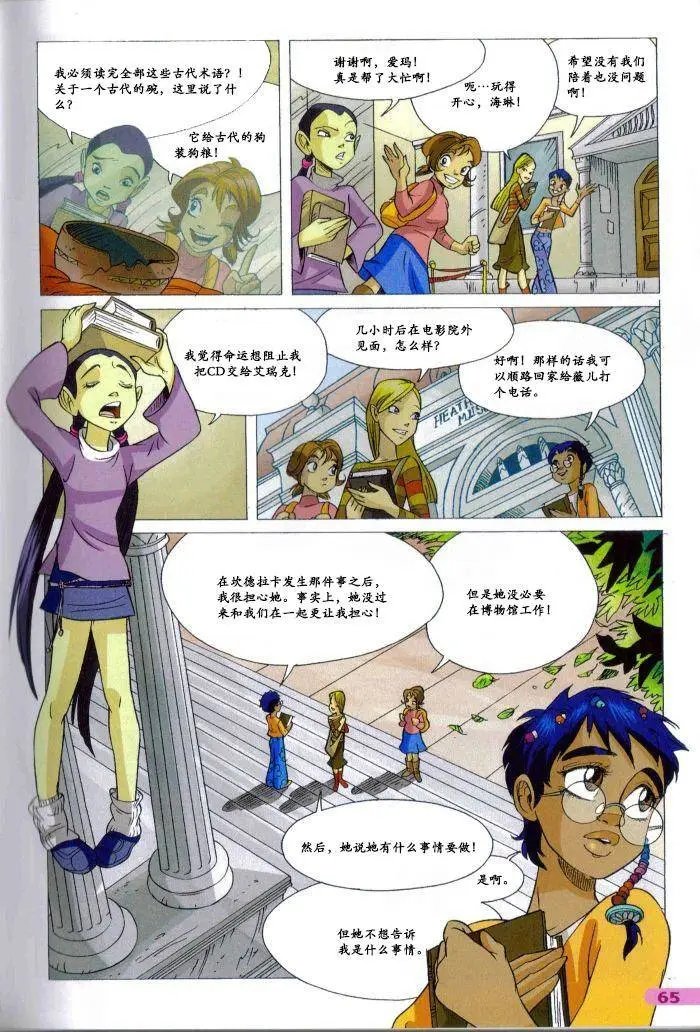 第38卷