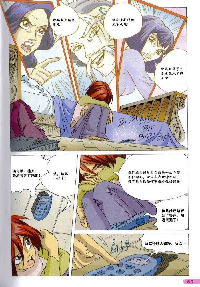 第38卷