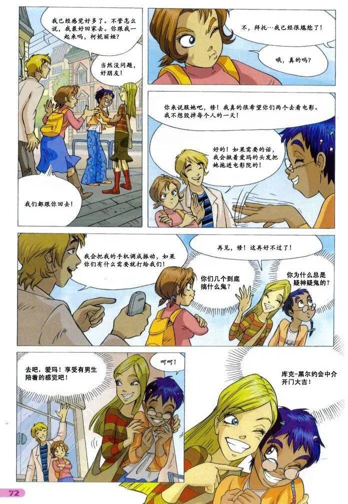 第38卷