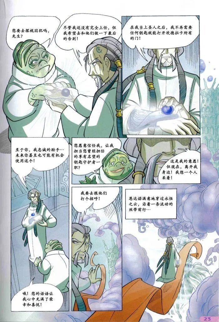第39卷