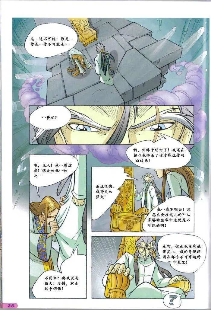 第39卷