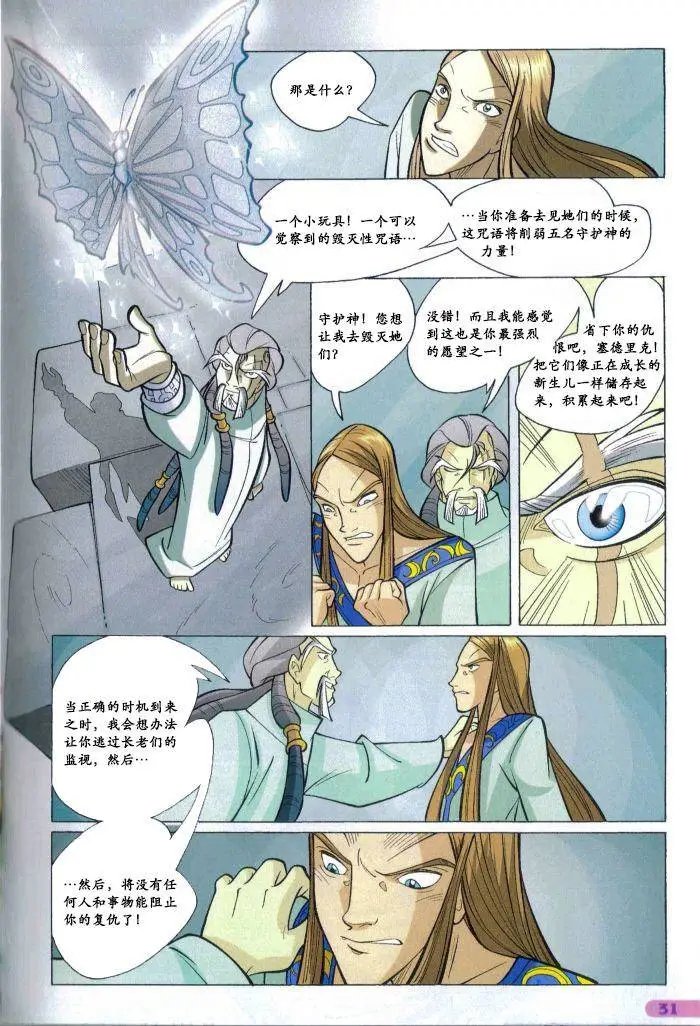 第39卷