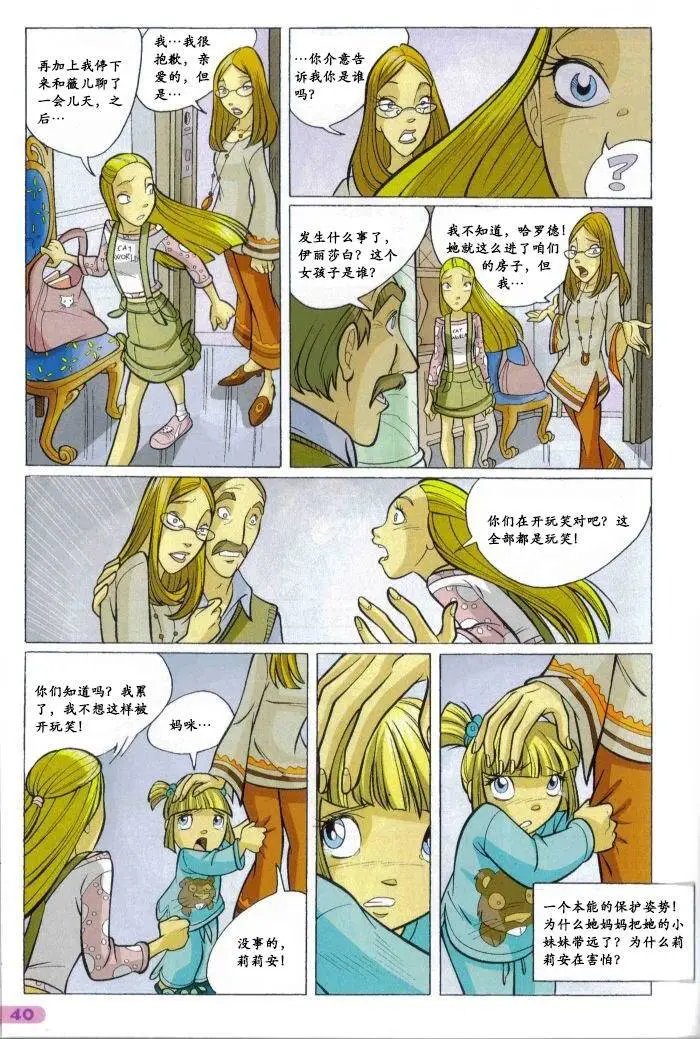 第39卷