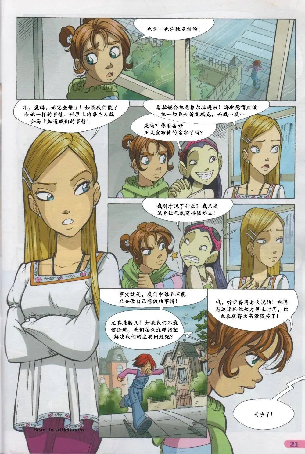 第43卷
