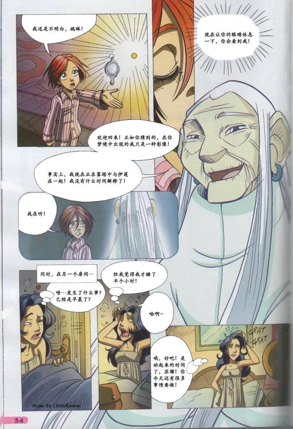第43卷