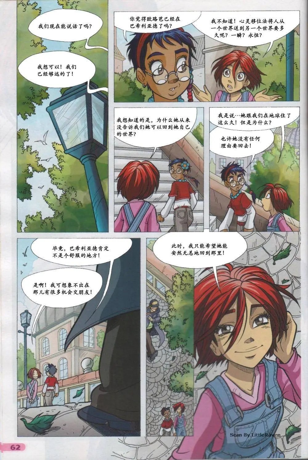第43卷