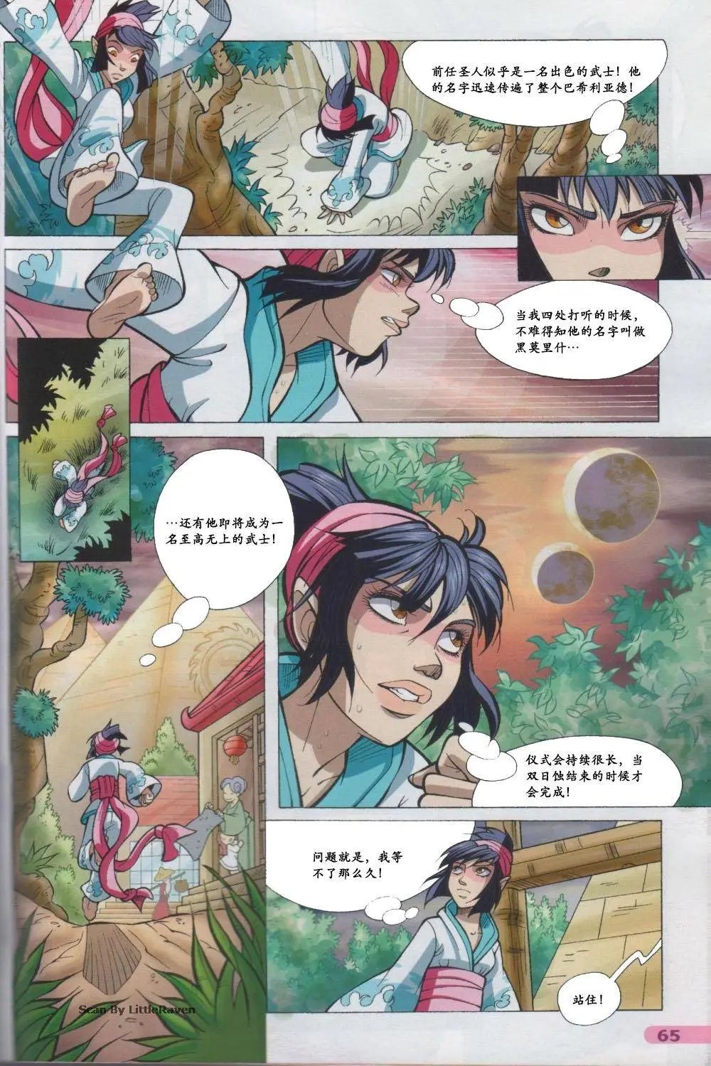 第43卷