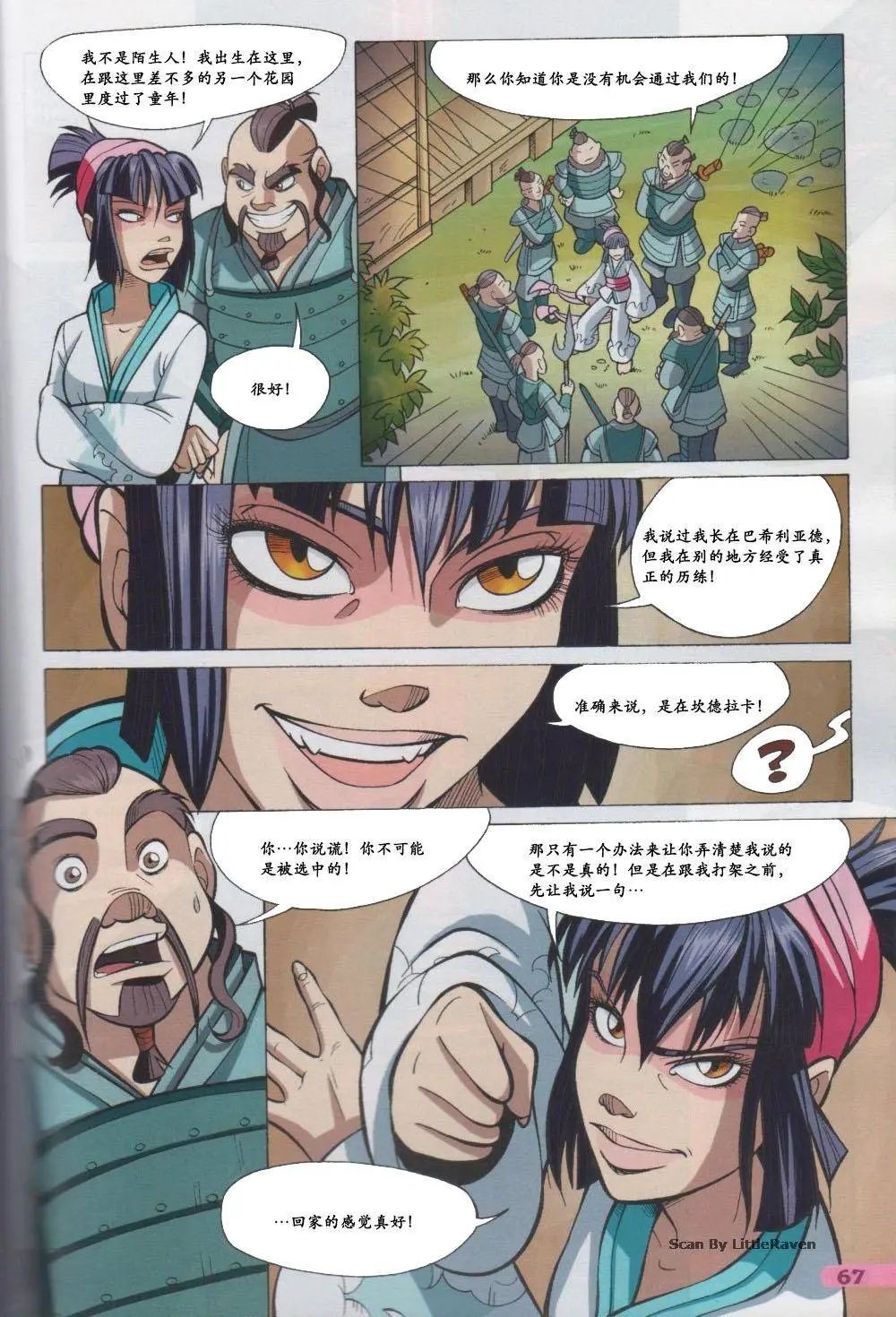 第43卷