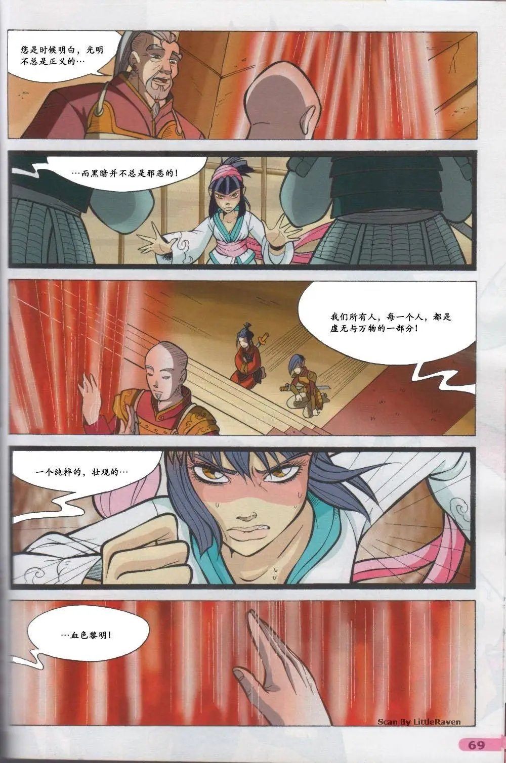 第43卷