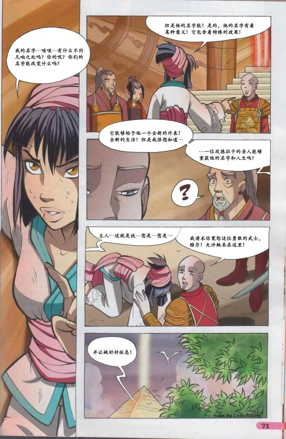 第43卷