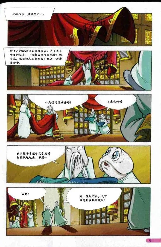 第45卷