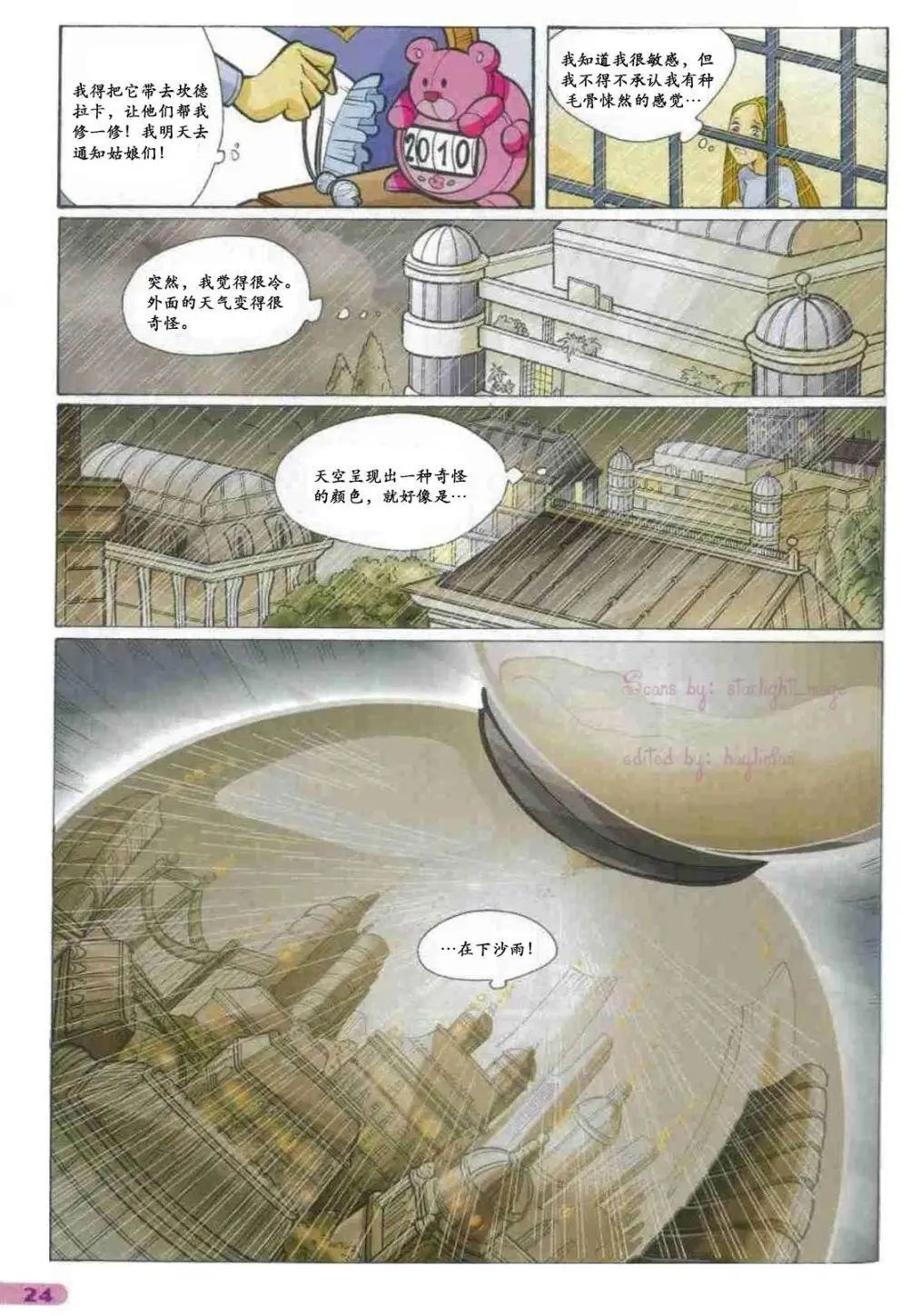 第47卷