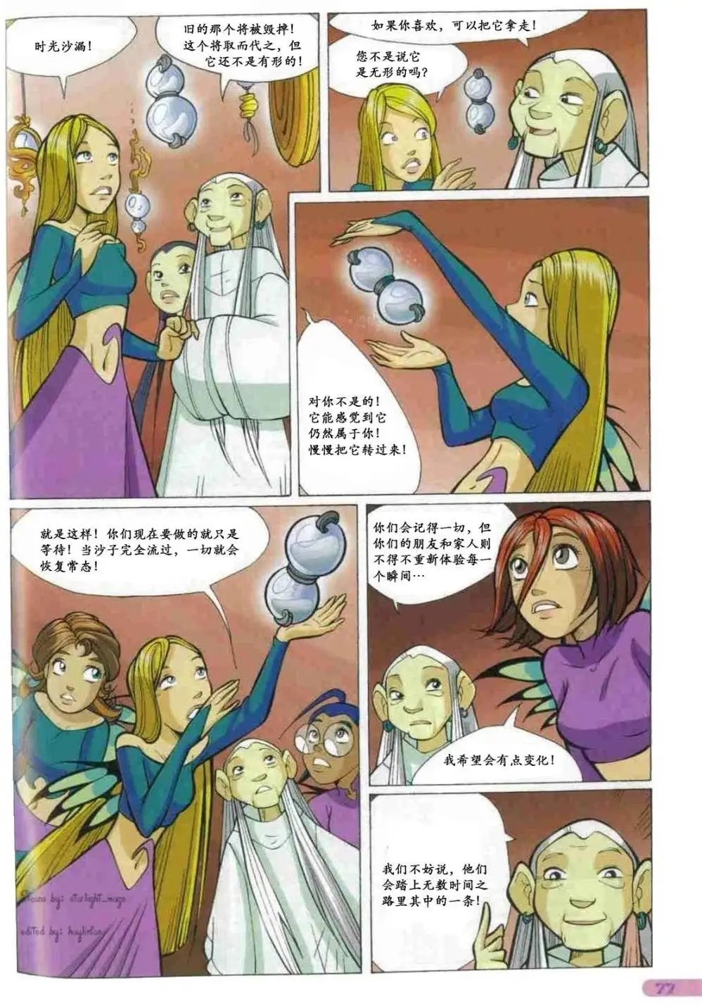 第47卷
