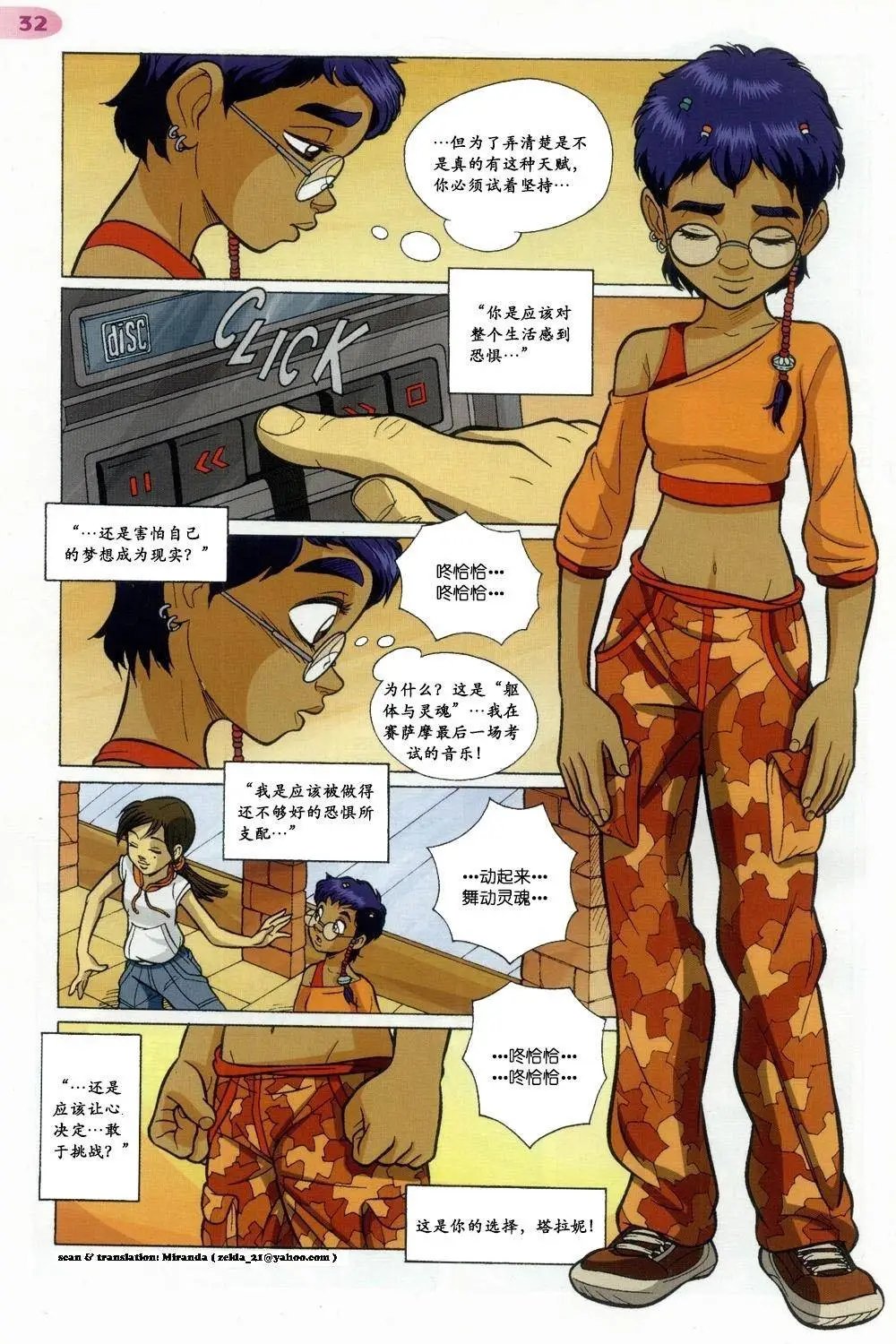 第48卷