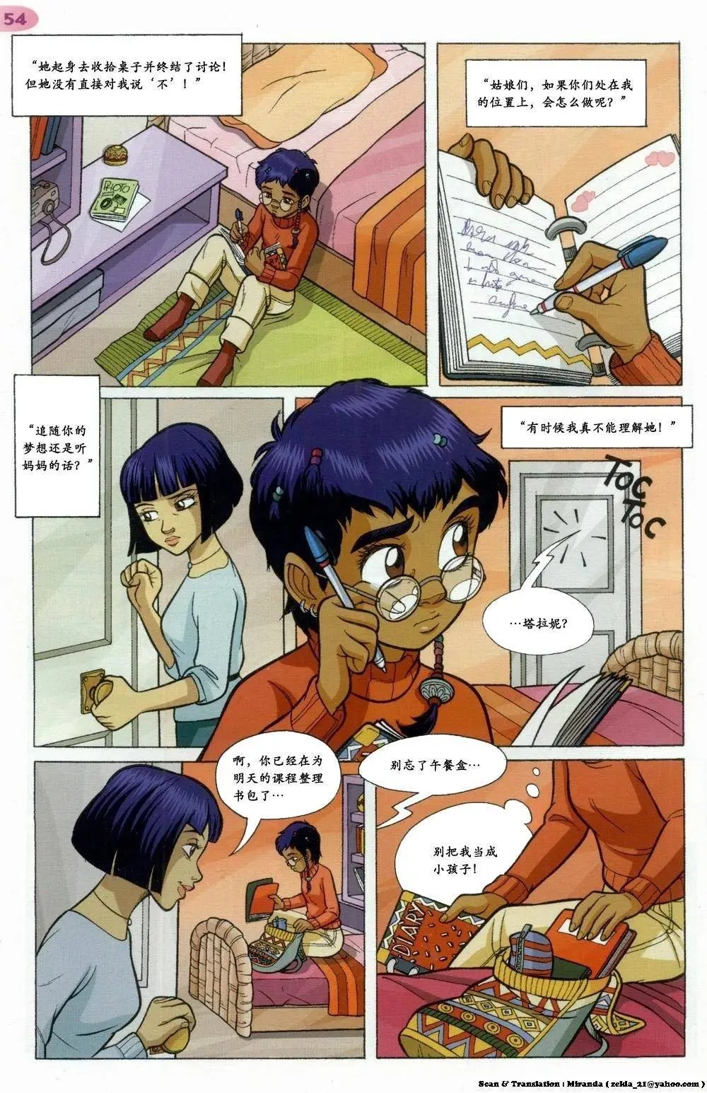 第48卷