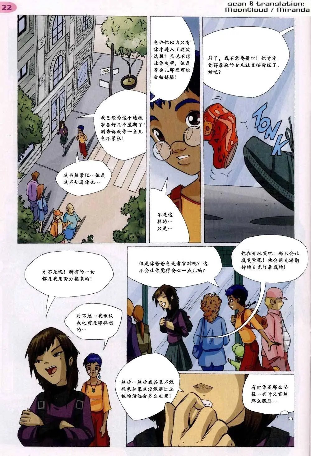第49卷