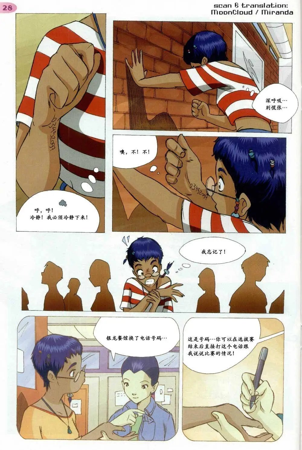 第49卷