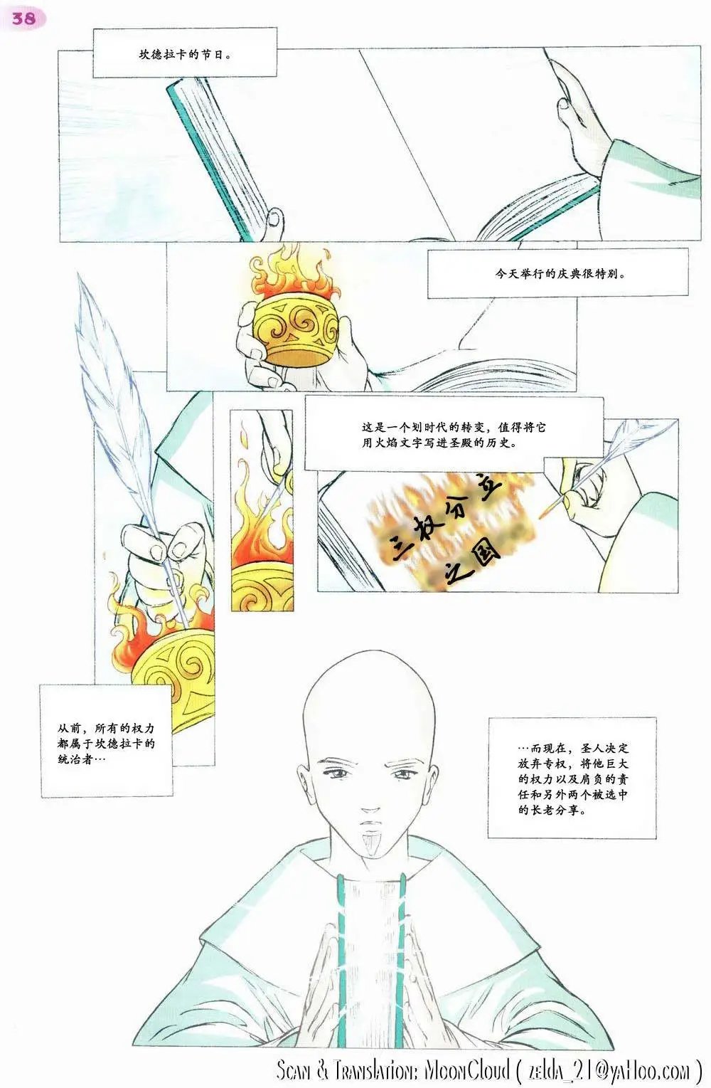 第49卷