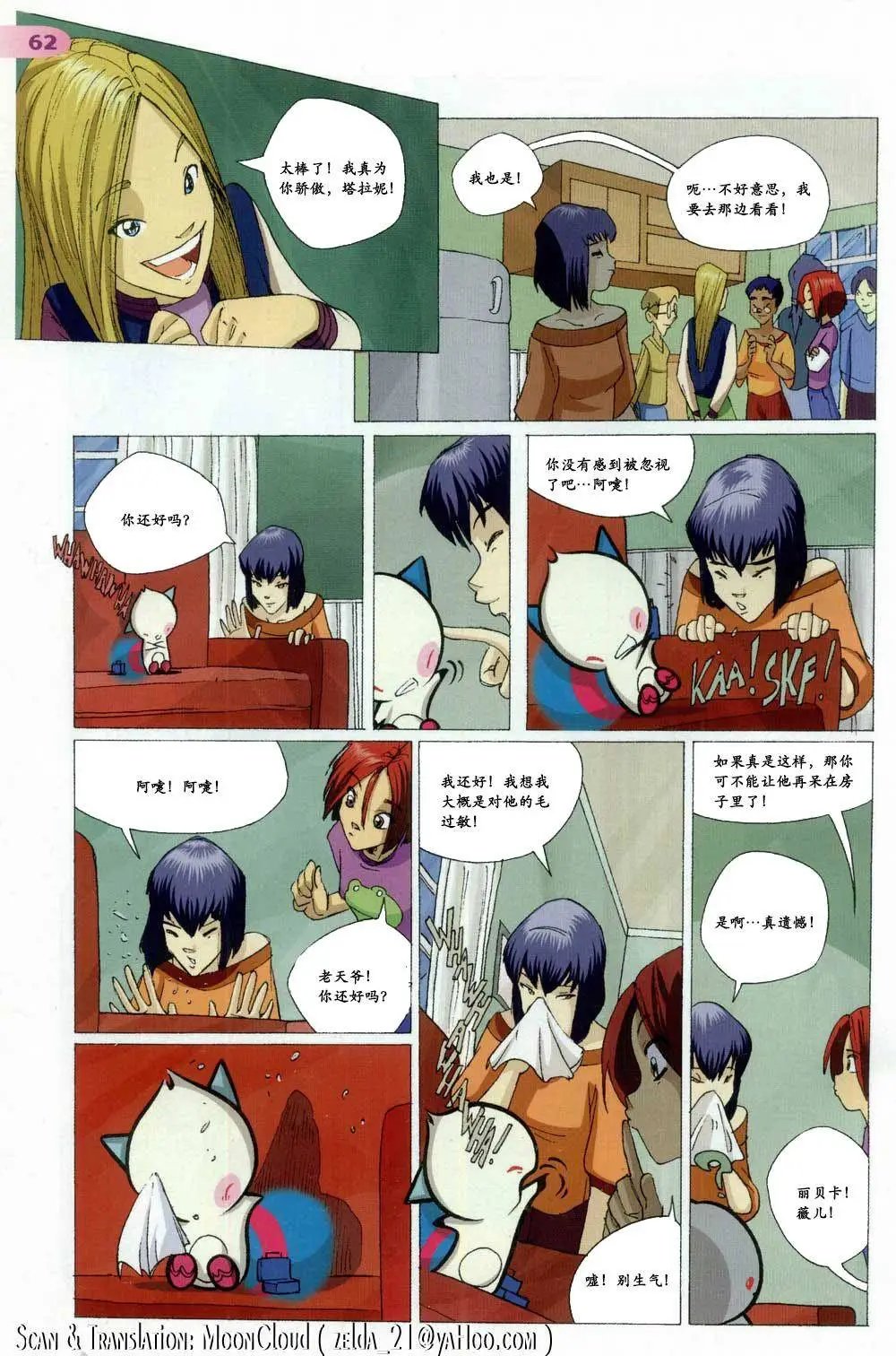 第49卷
