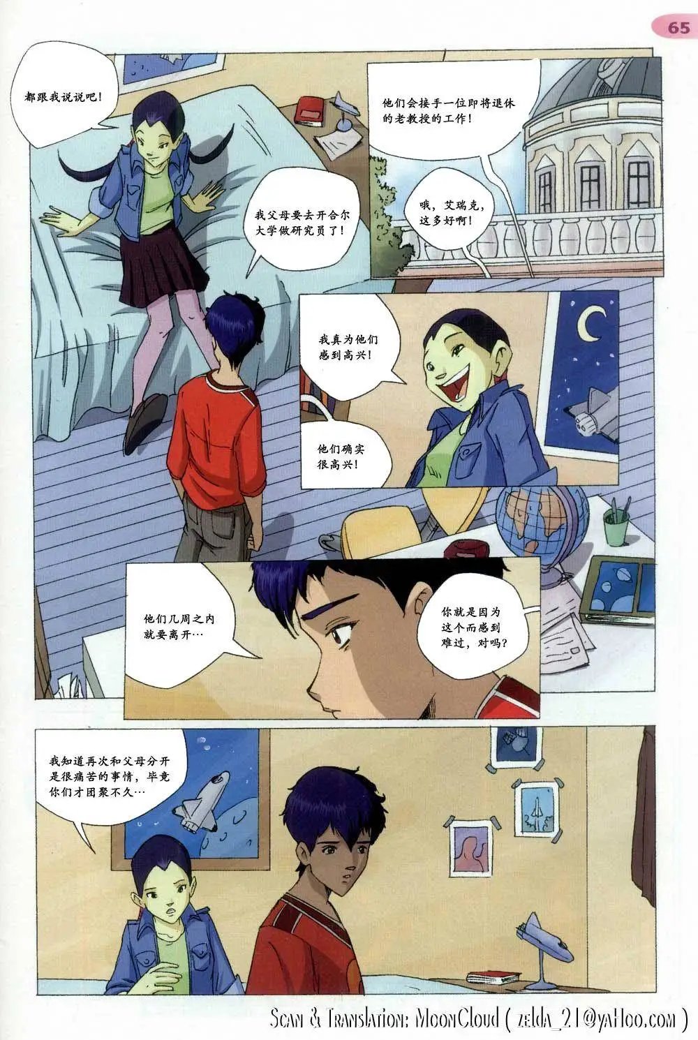 第49卷