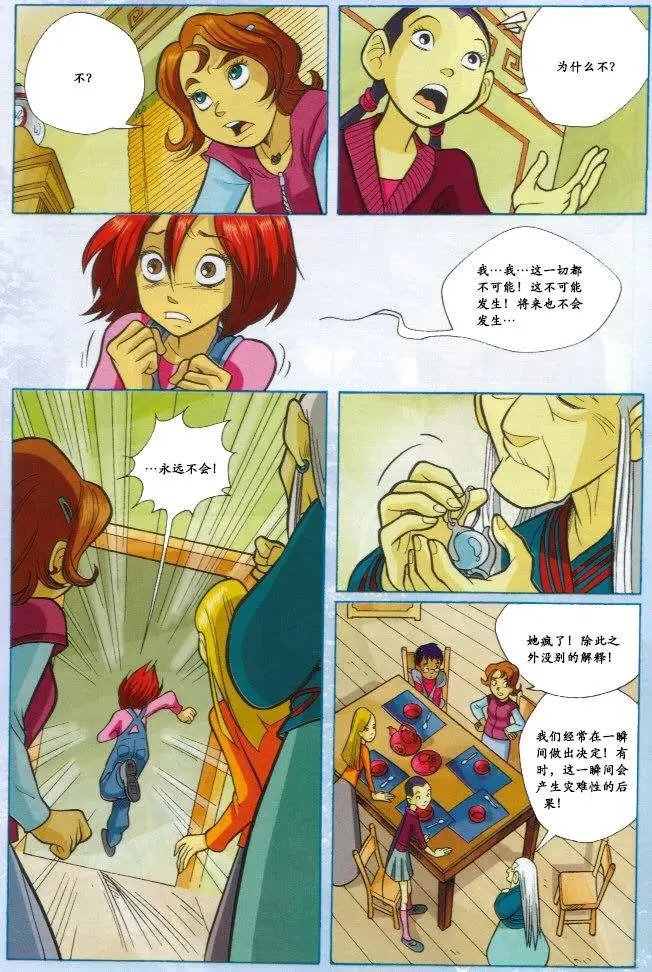 第50卷