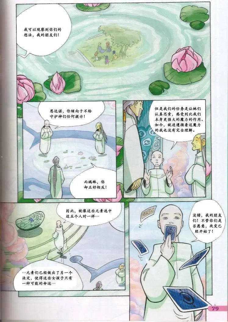 第50卷