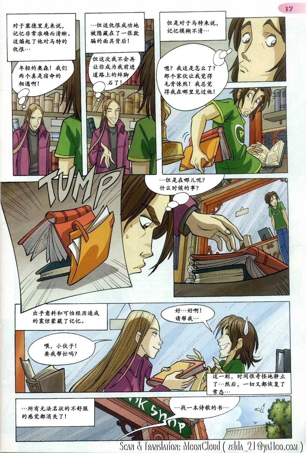 第51卷