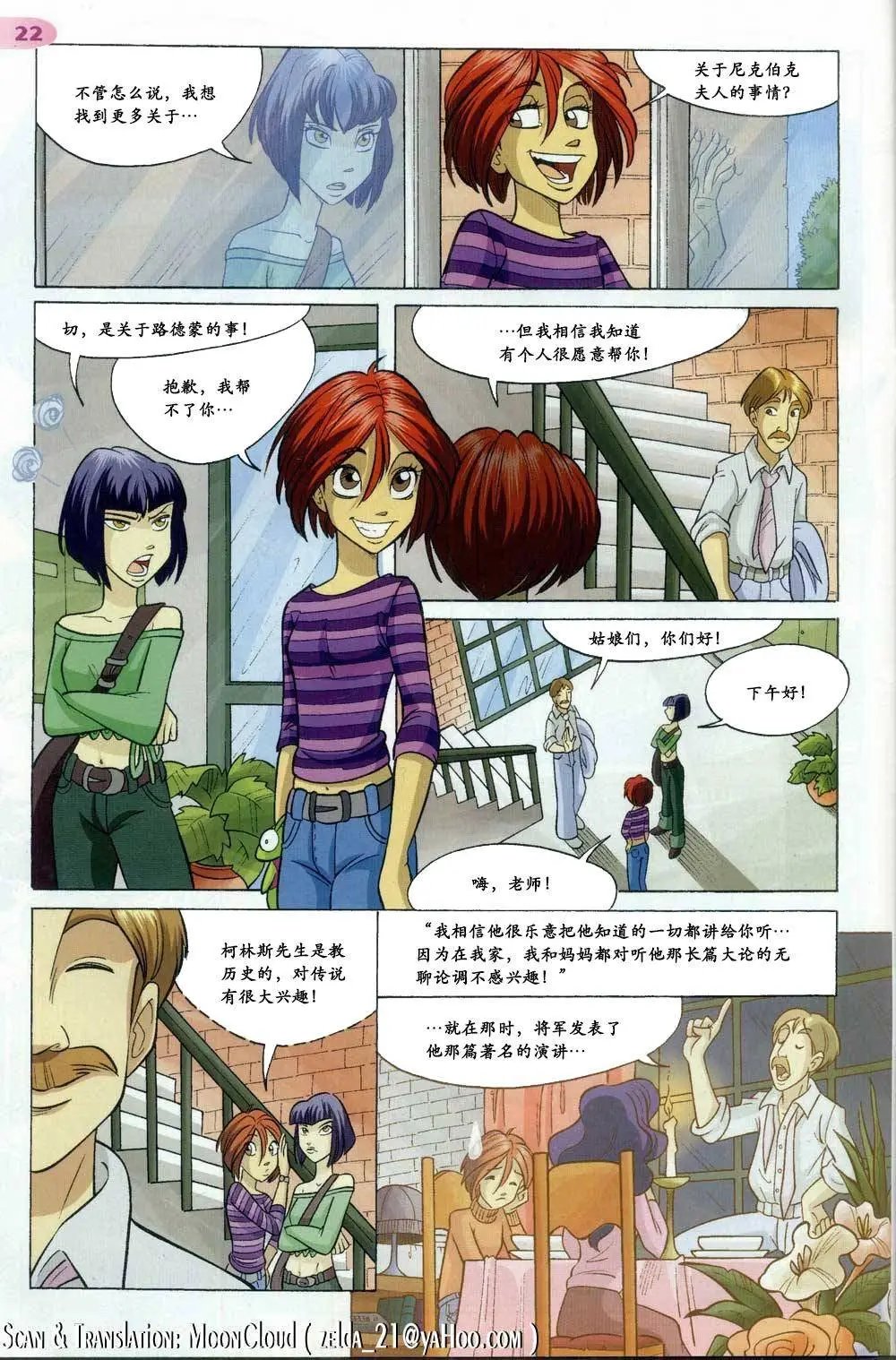 第51卷