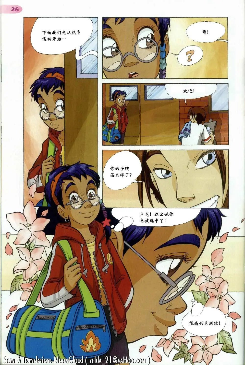 第51卷