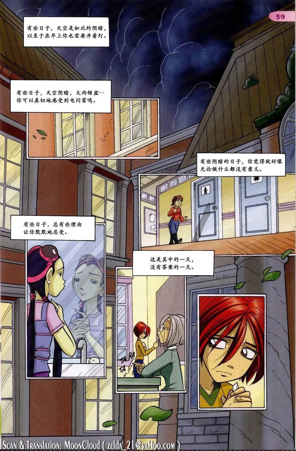 第51卷