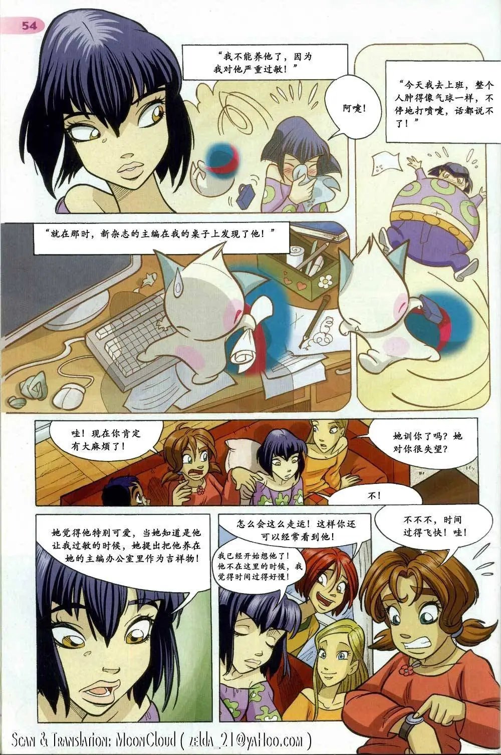 第51卷