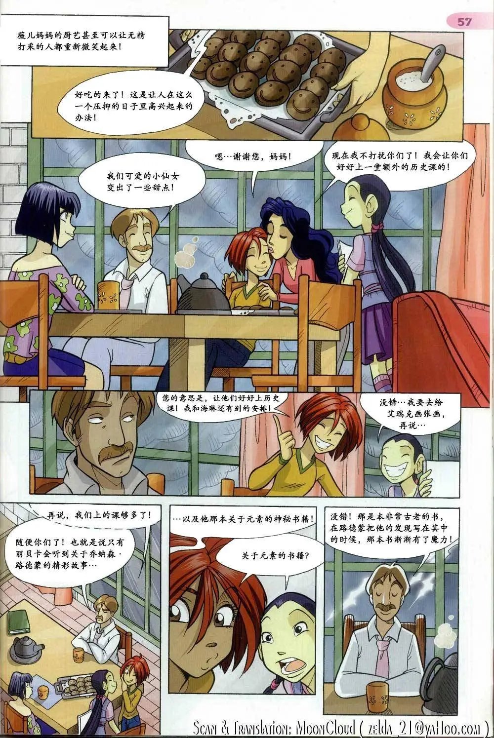 第51卷