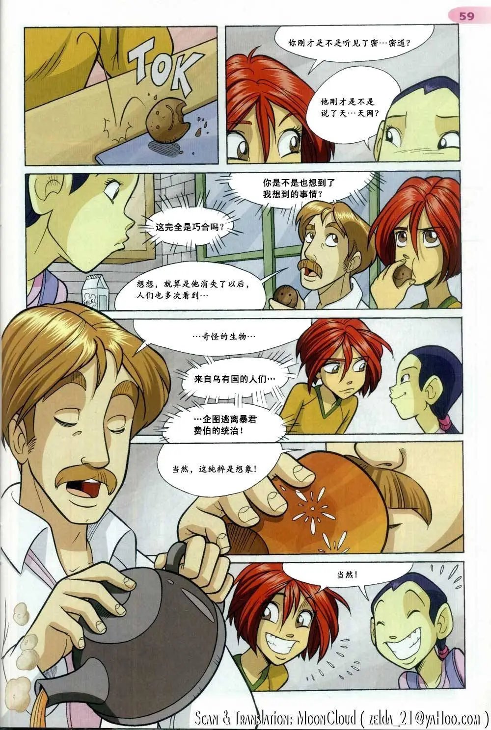 第51卷