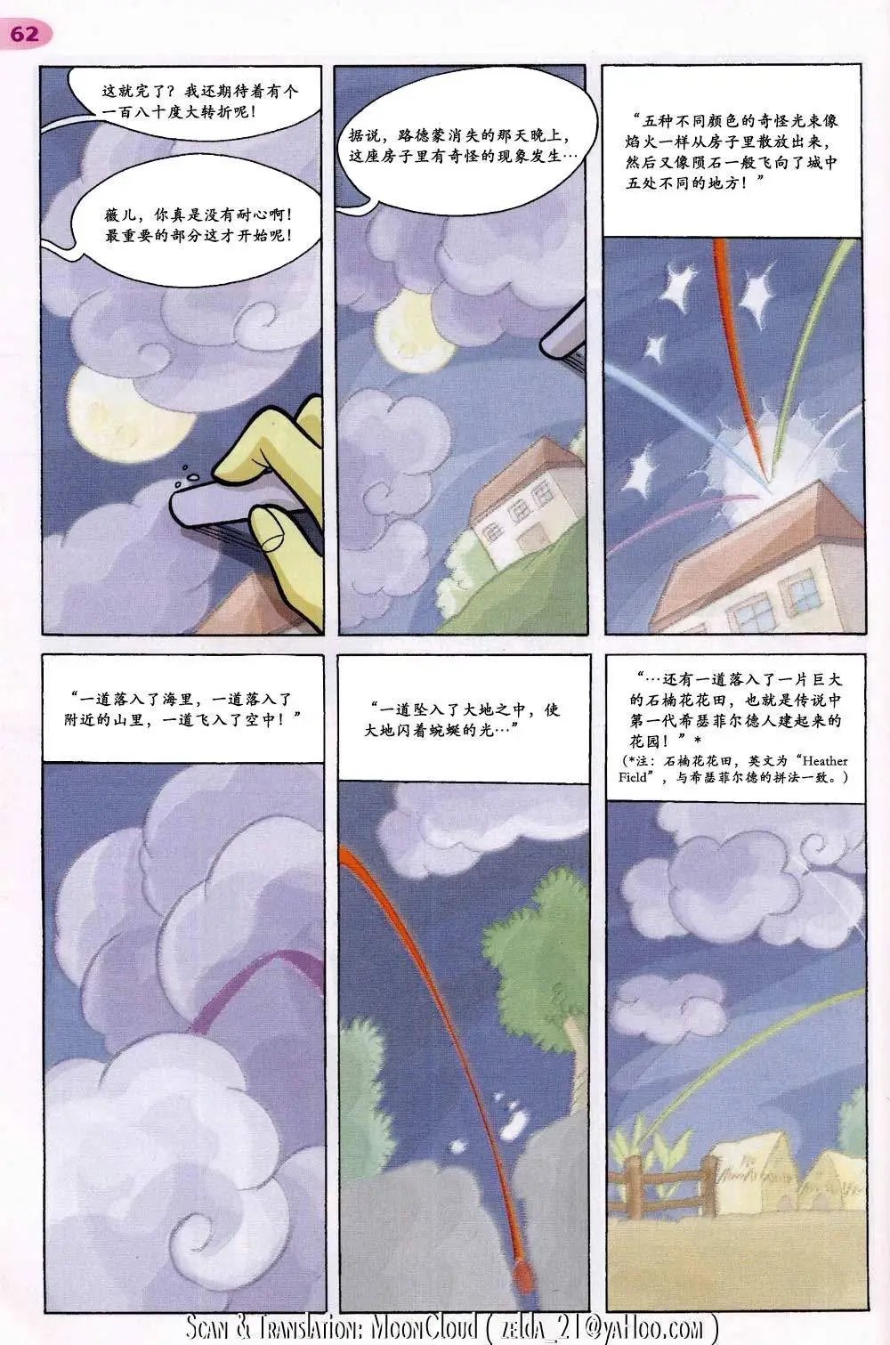 第51卷