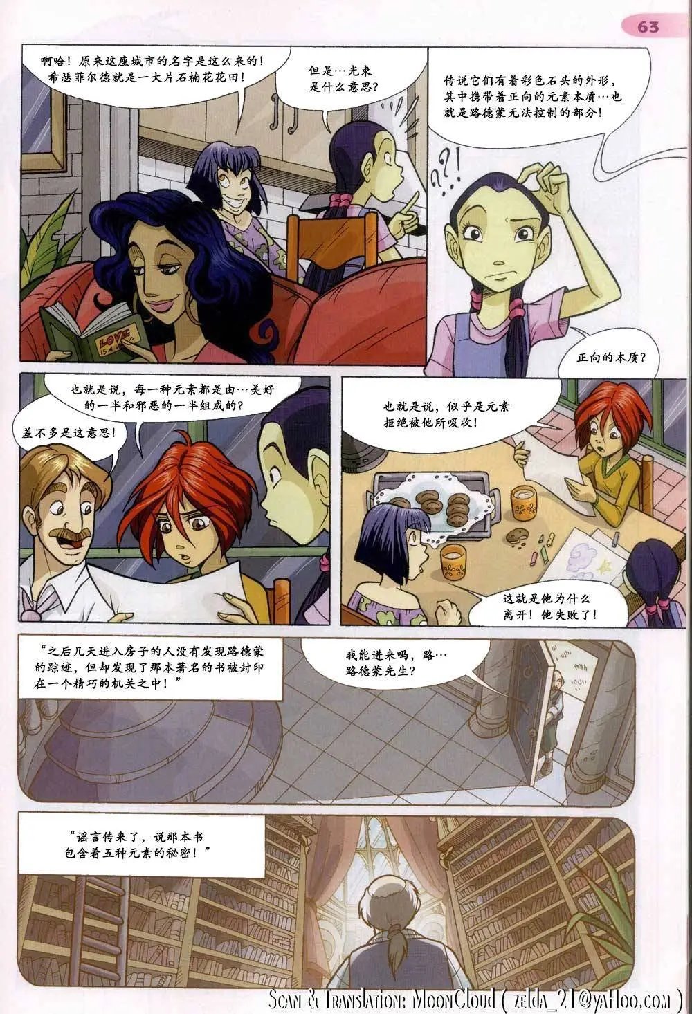 第51卷