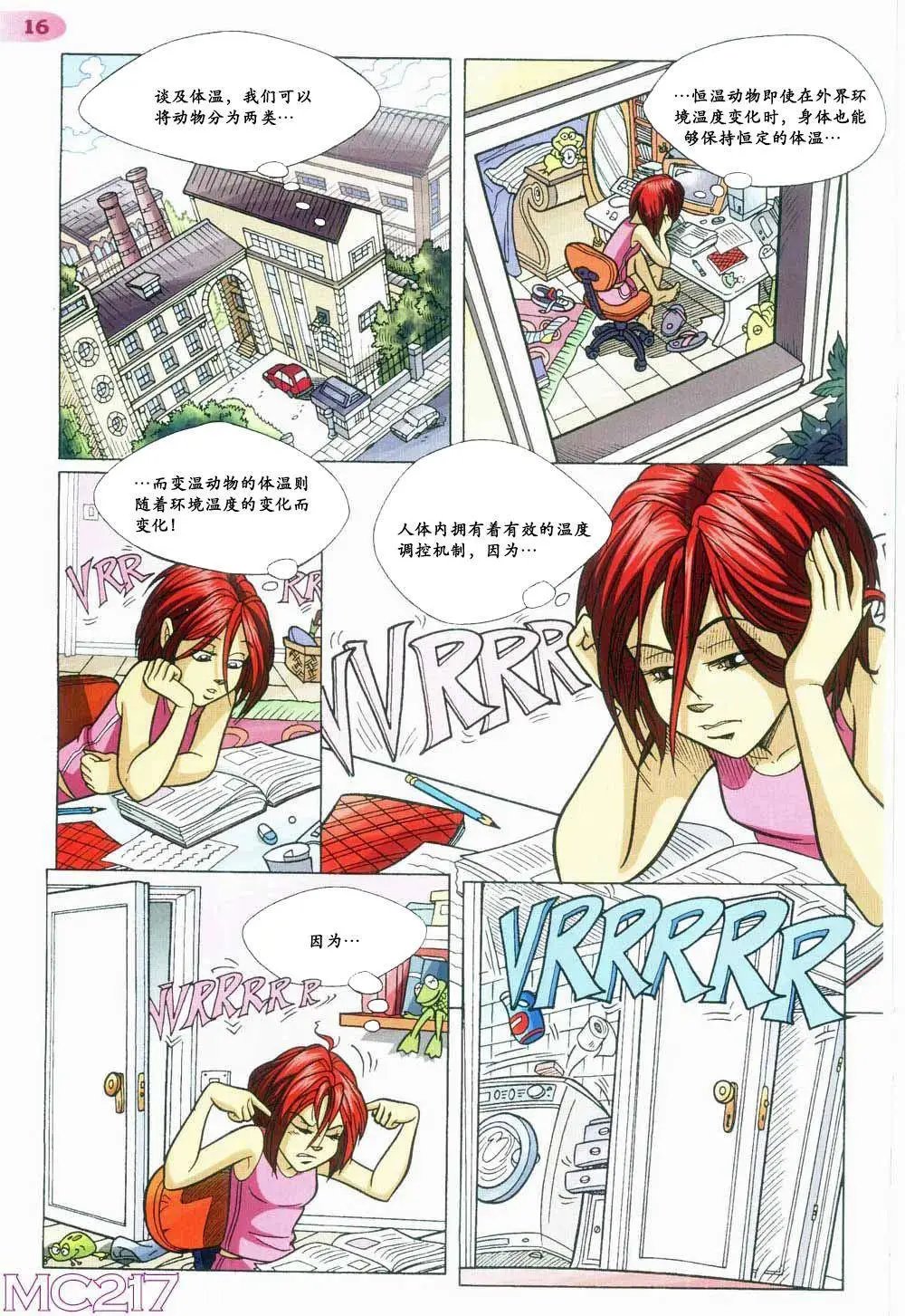 第52卷