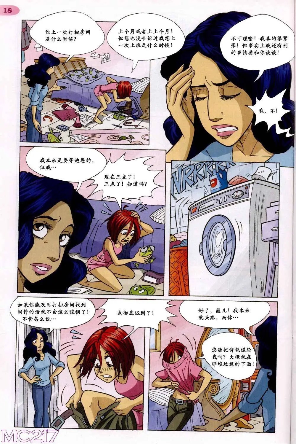 第52卷