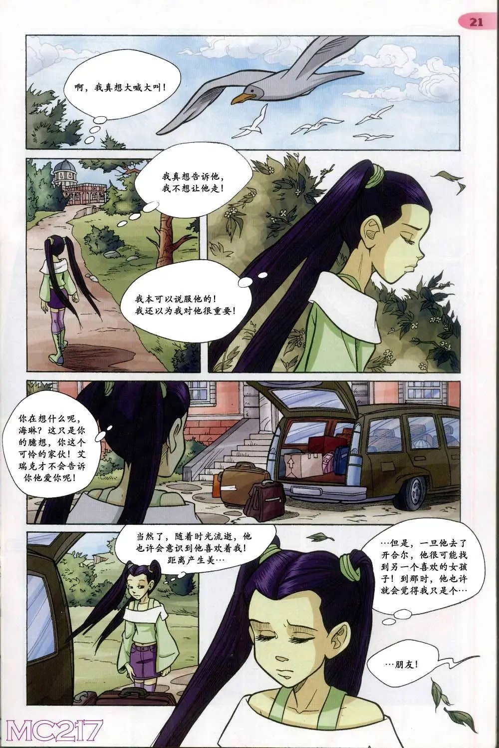 第52卷