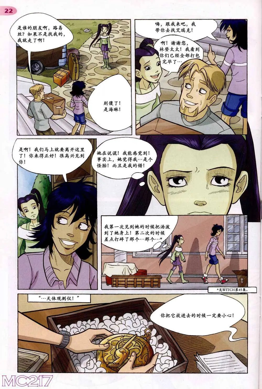 第52卷