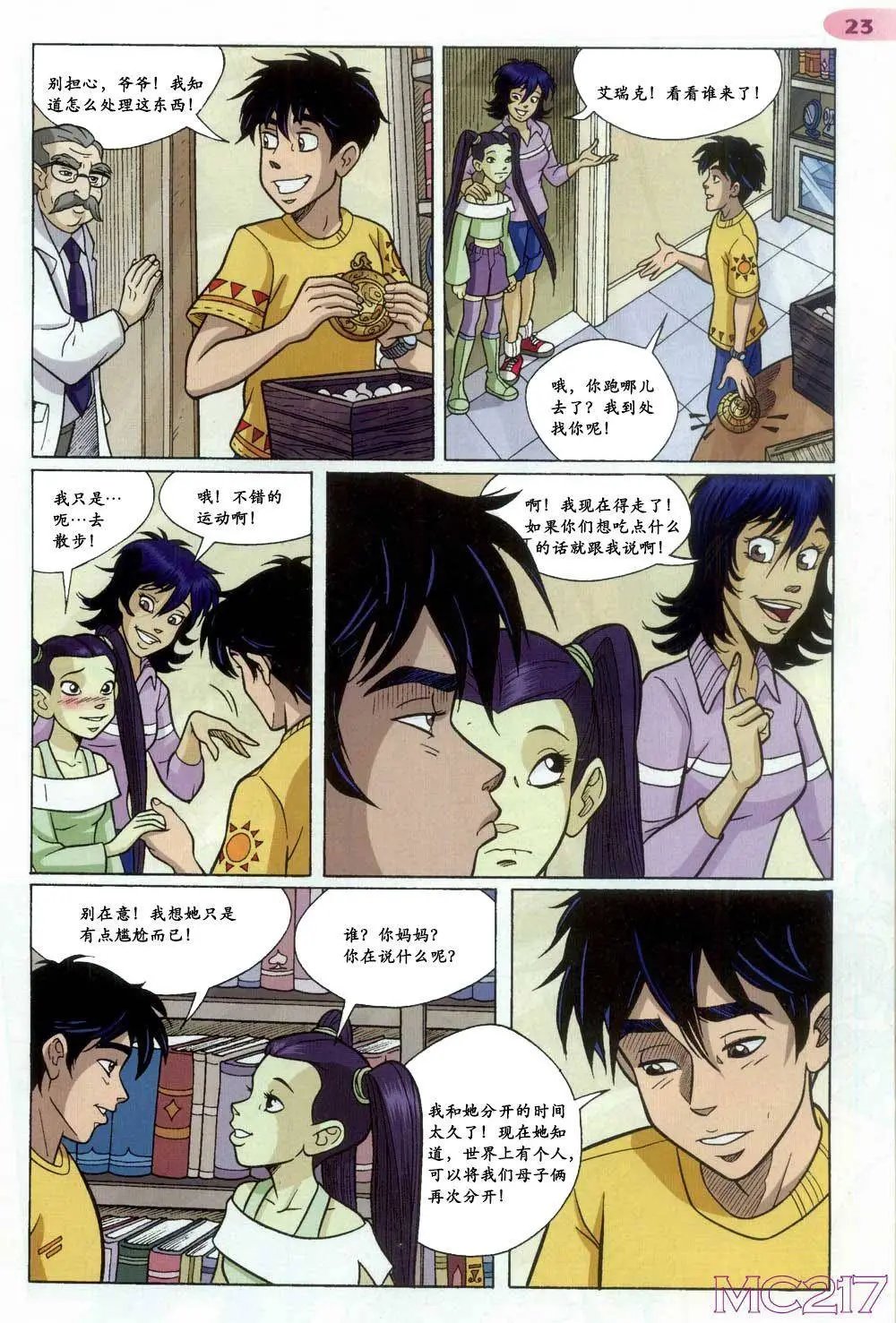 第52卷