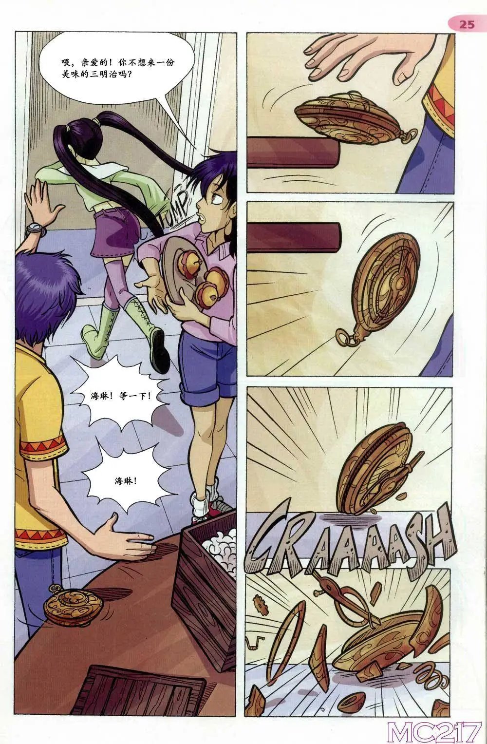 第52卷