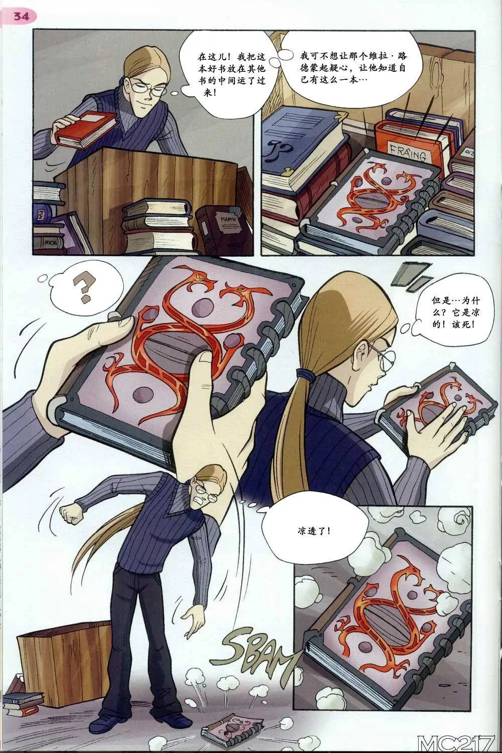 第52卷