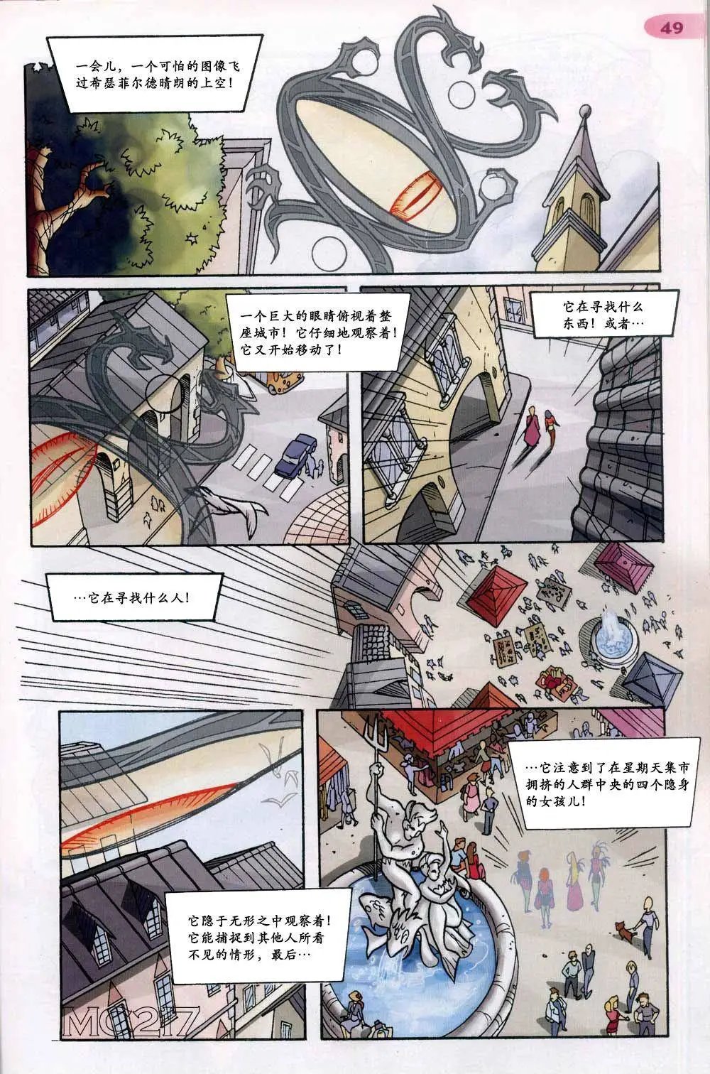第52卷