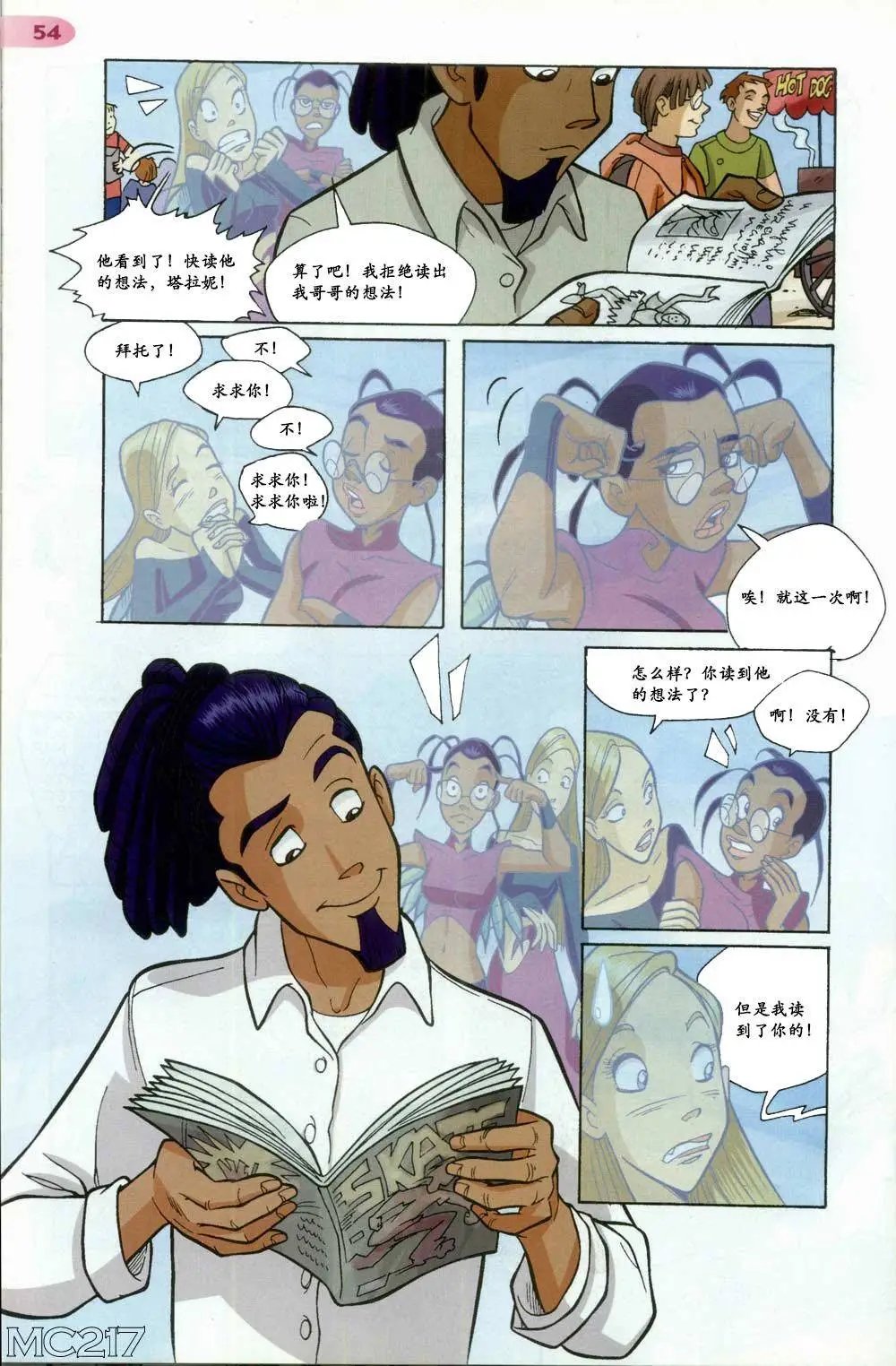 第52卷