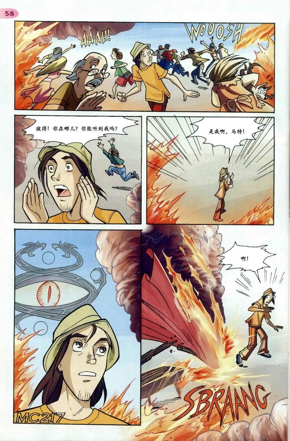 第52卷